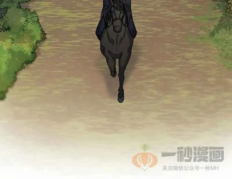 第3话 第6页