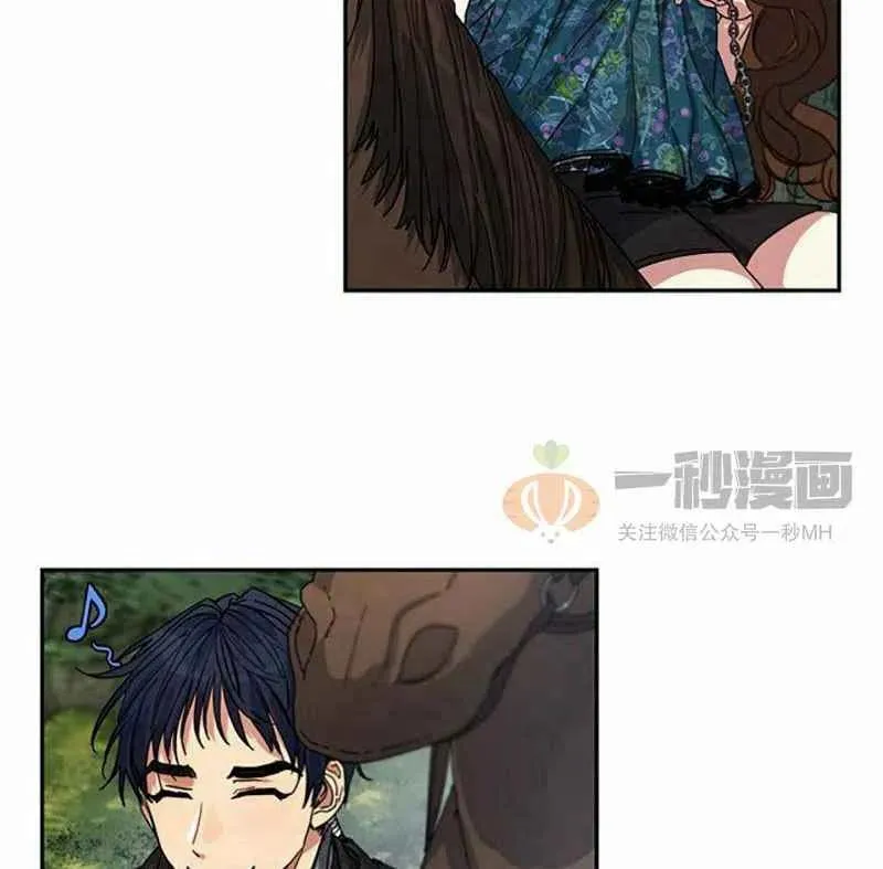 第3话 第8页
