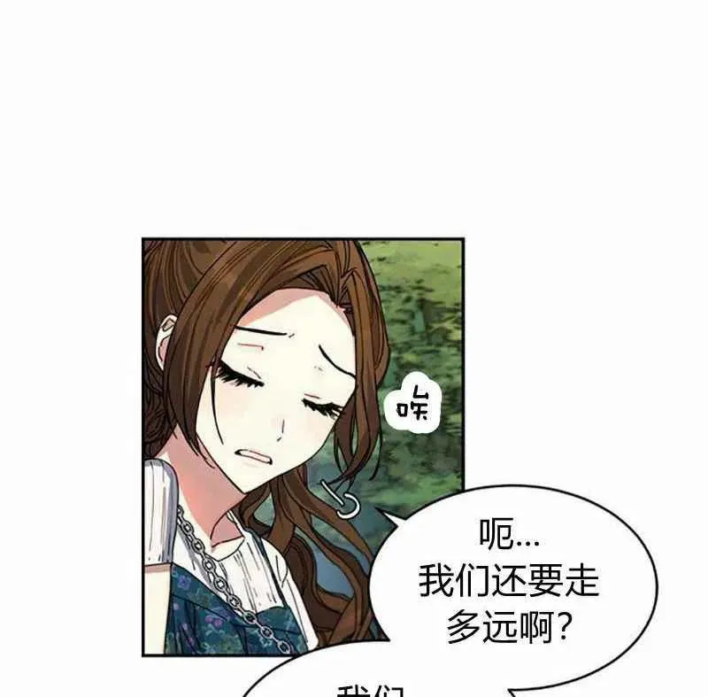 第3话 第11页