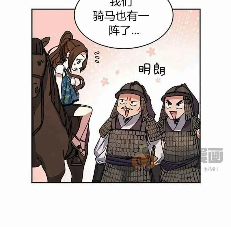 第3话 第12页