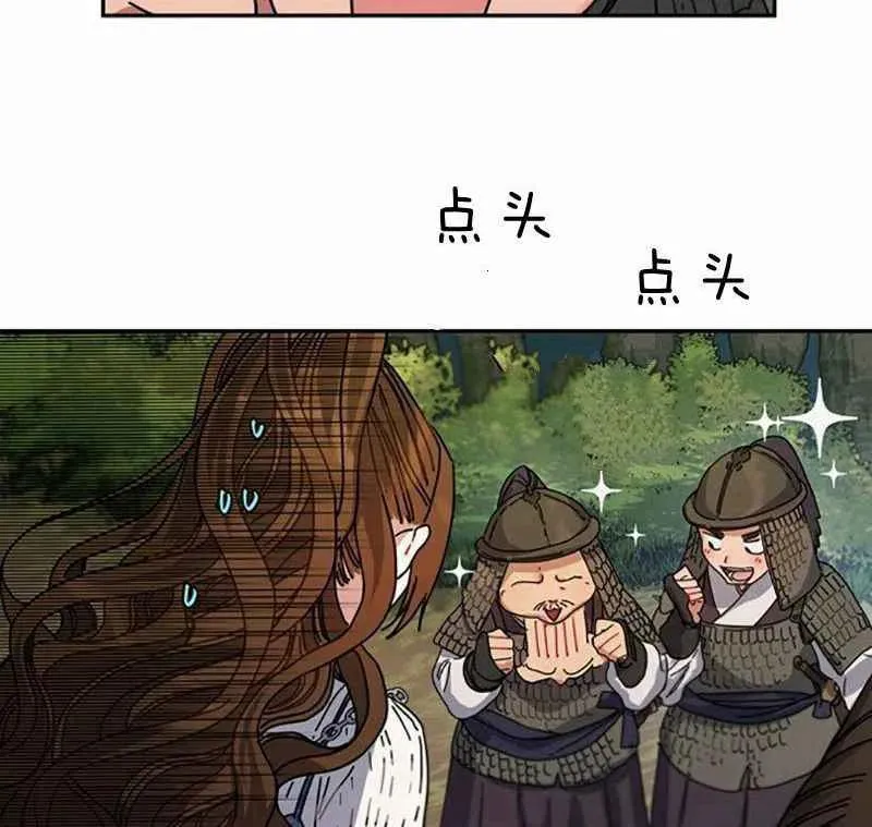 第3话 第15页