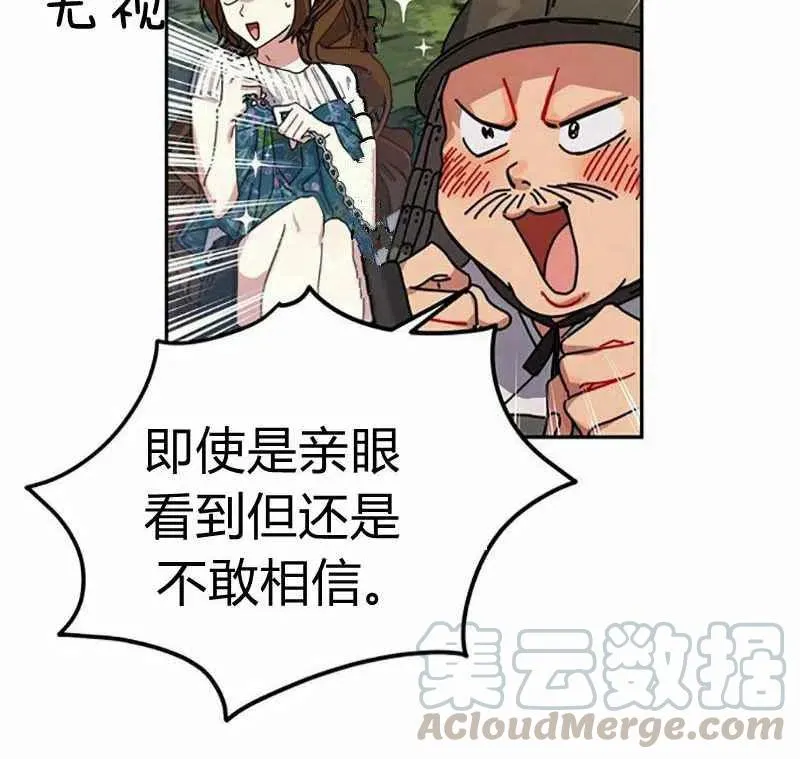 第3话 第17页