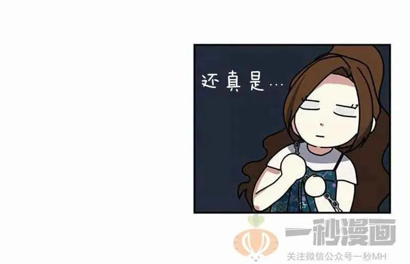 第3话 第22页