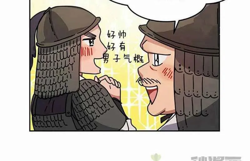 第3话 第24页