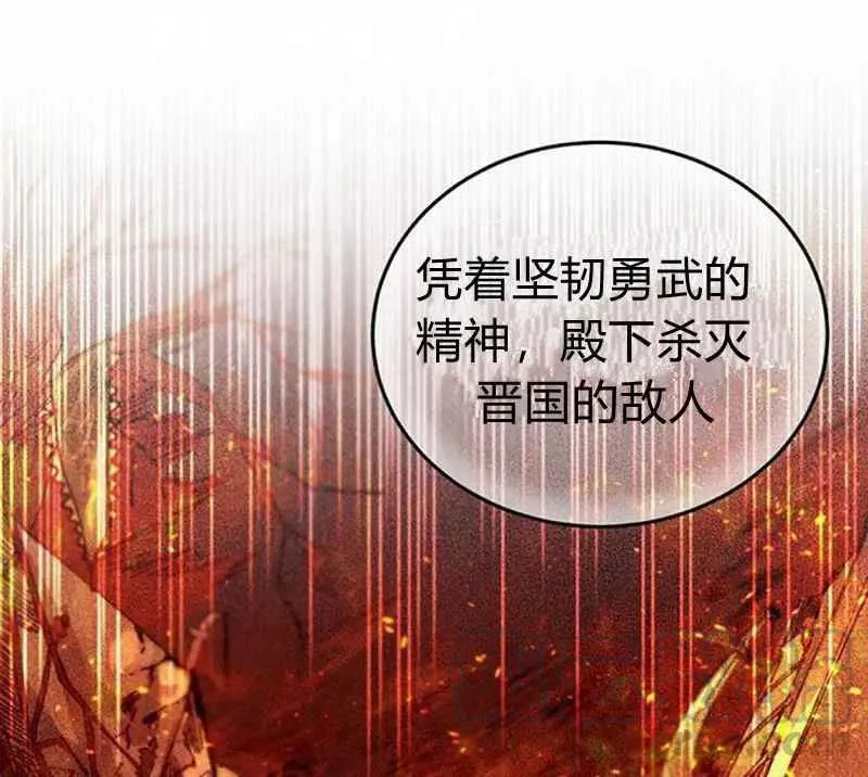 第3话 第25页