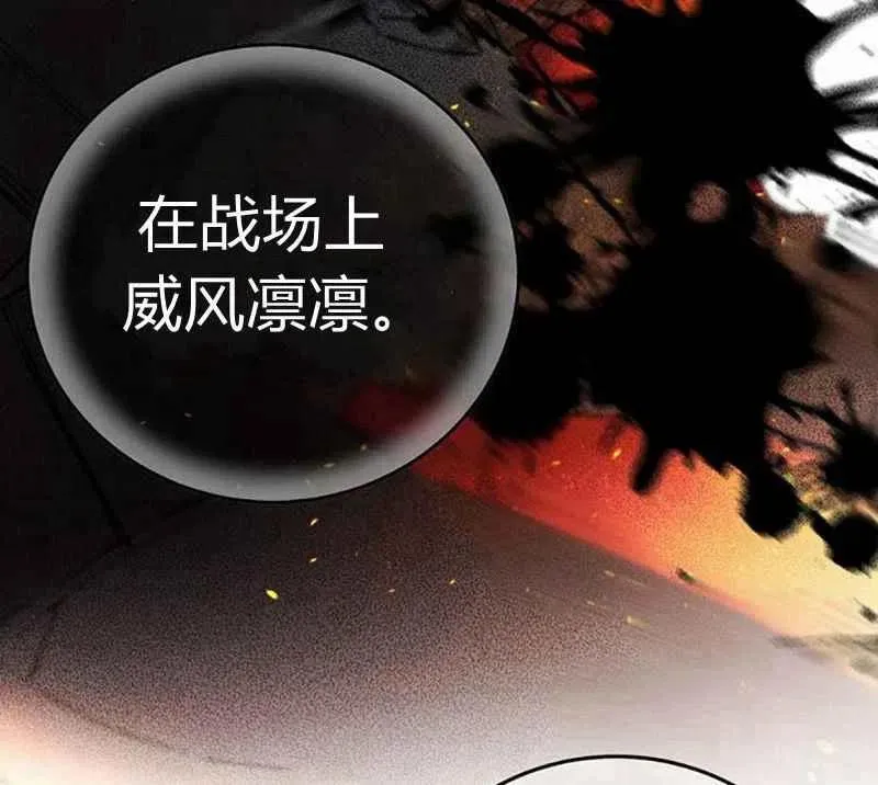 第3话 第27页