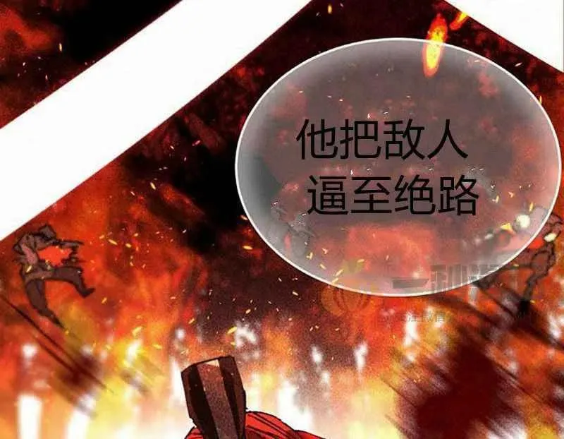 第3话 第32页