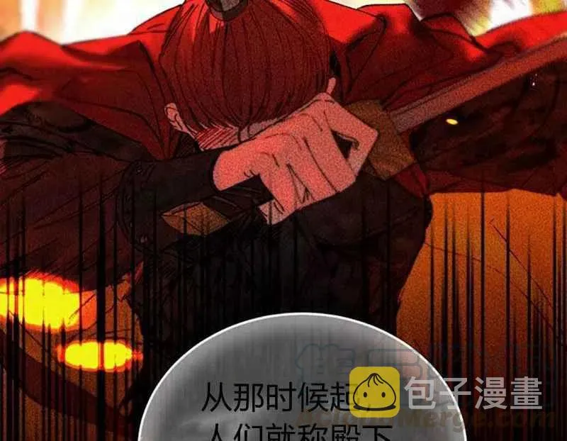 第3话 第33页