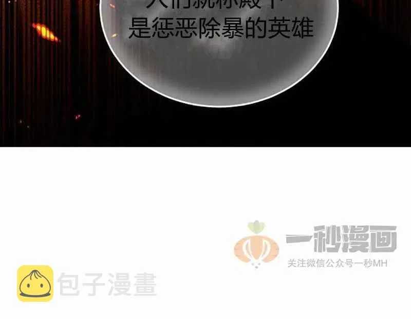 第3话 第34页