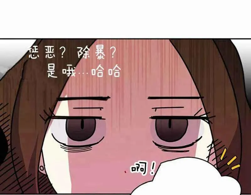 第3话 第35页
