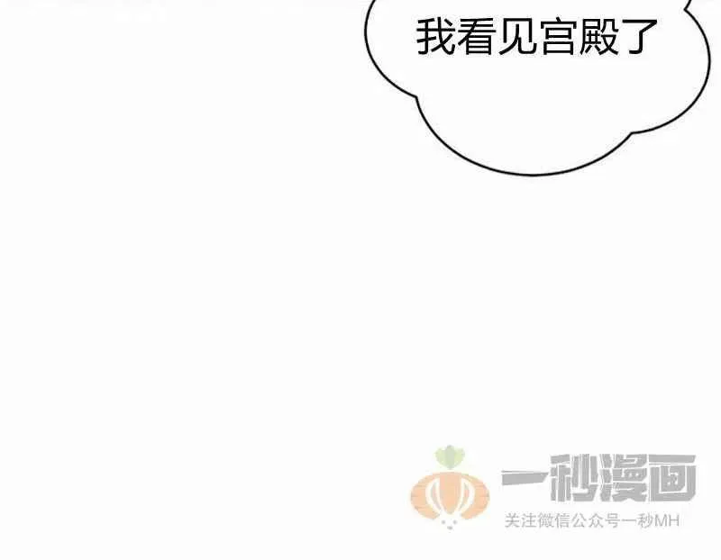 第3话 第36页