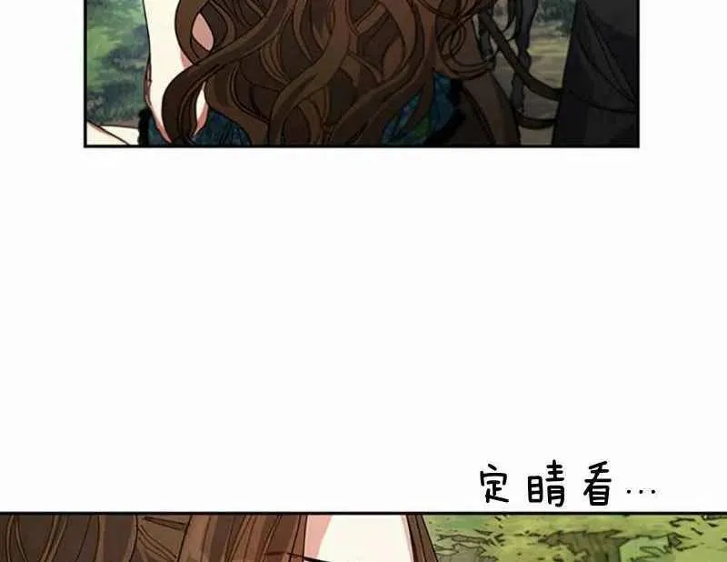 第3话 第39页