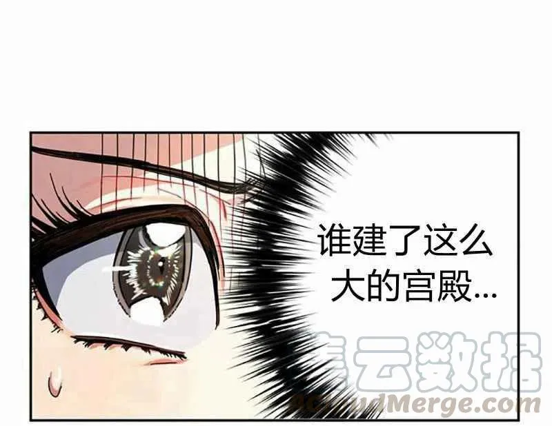 第3话 第41页