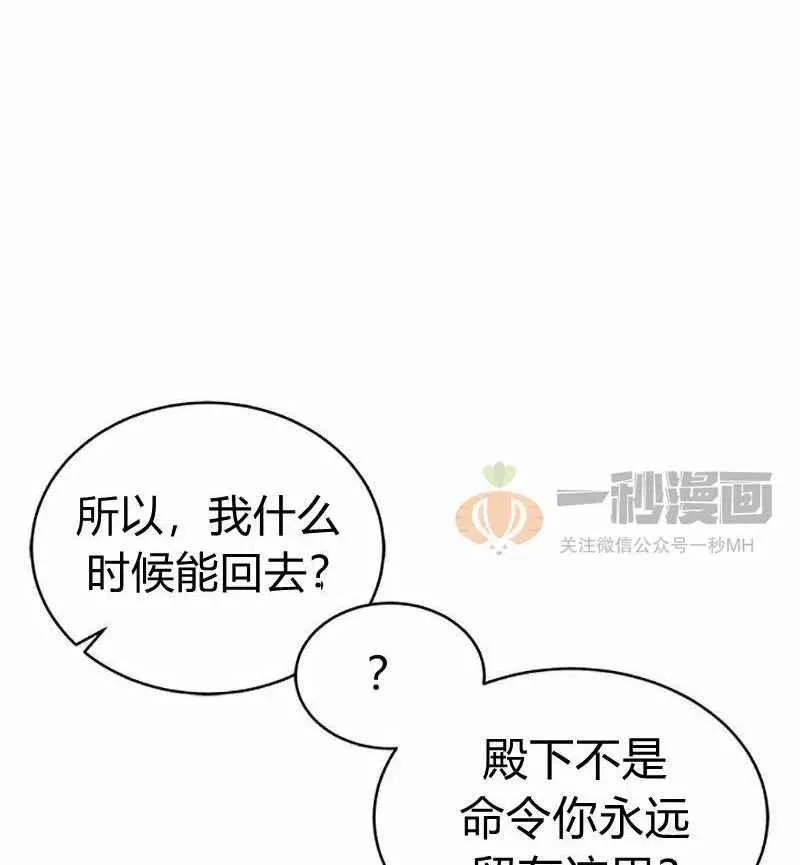 第3话 第46页