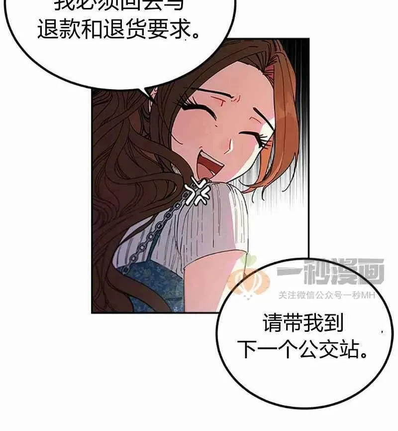 第3话 第48页