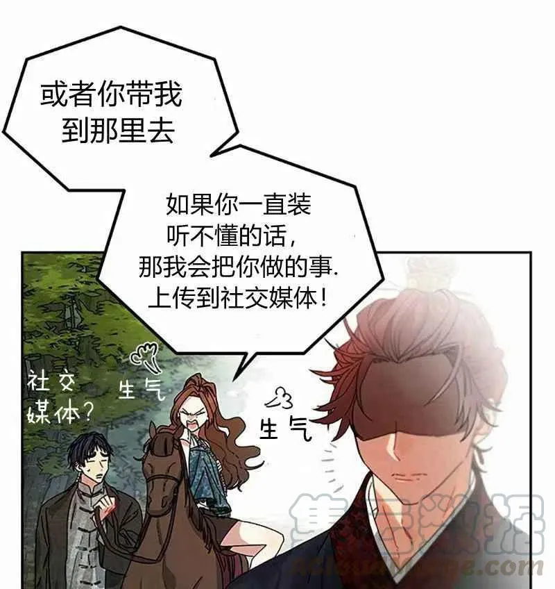 第3话 第49页