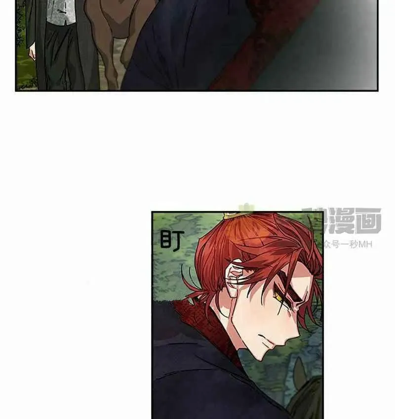 第3话 第50页