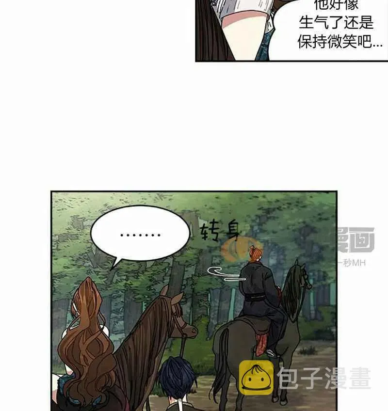 第3话 第52页