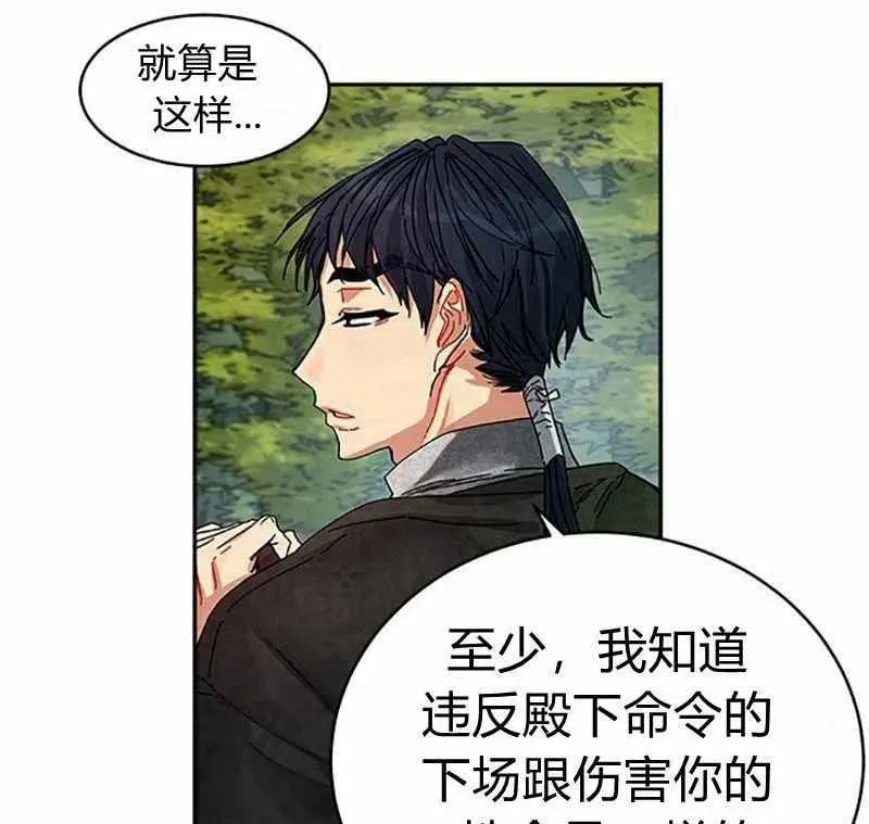 第3话 第55页