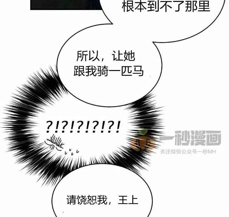 第3话 第58页