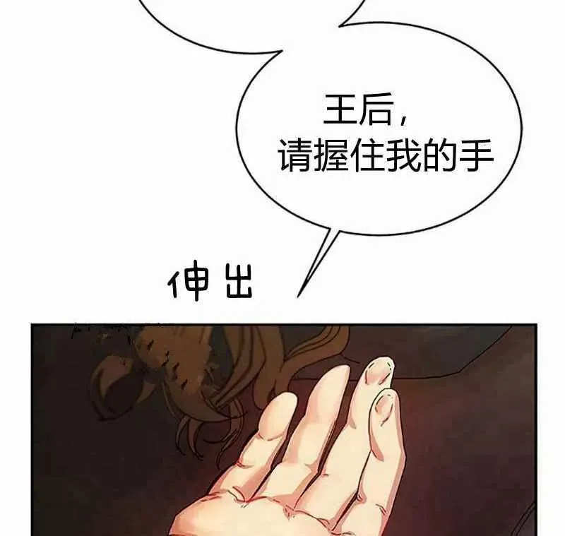 第3话 第59页