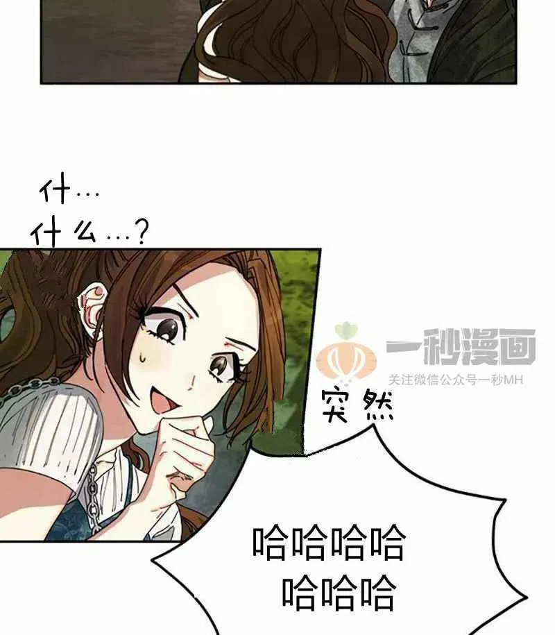 第3话 第64页