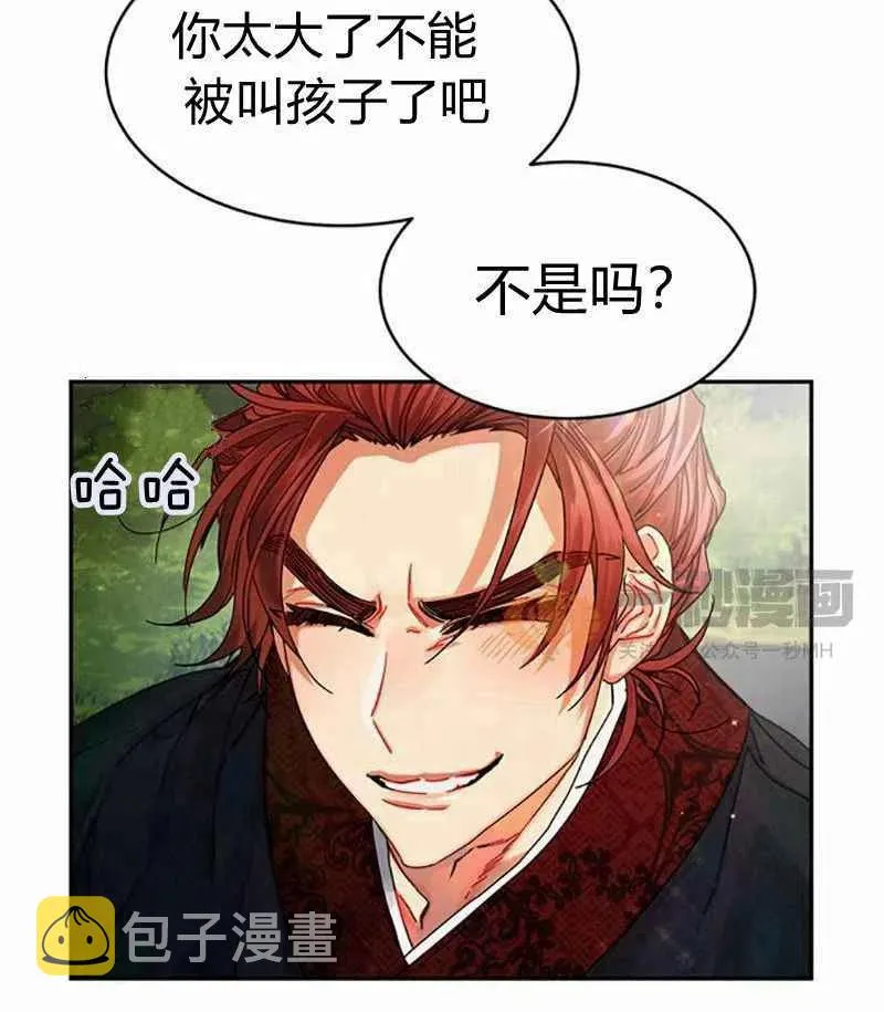 第3话 第66页