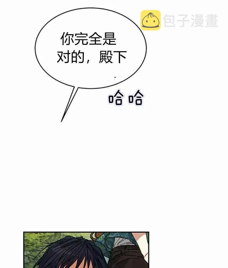 第3话 第67页