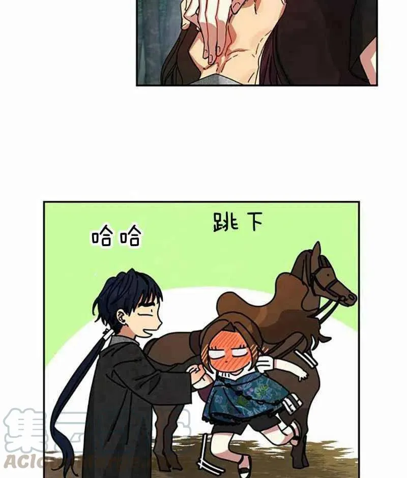 第3话 第69页