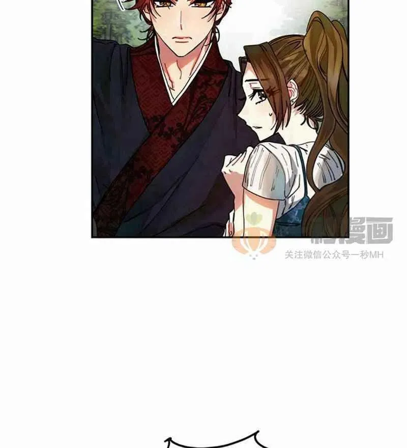 第3话 第74页