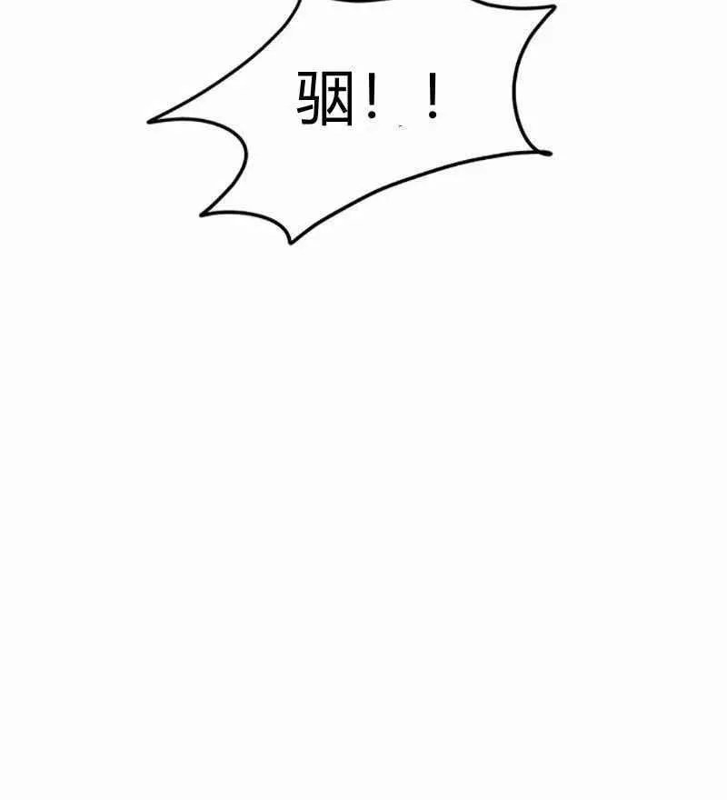 第3话 第75页