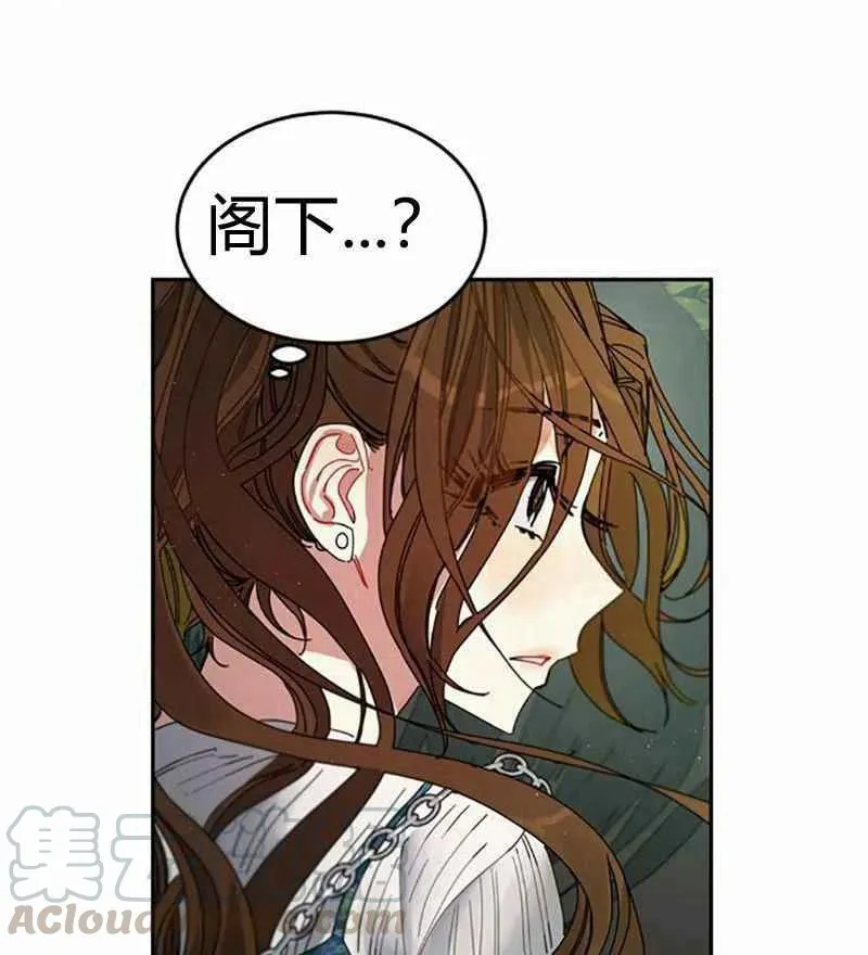 第3话 第77页