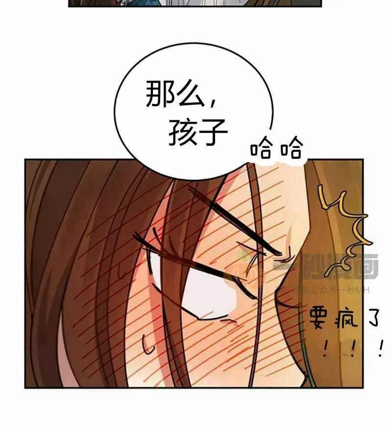 第3话 第78页