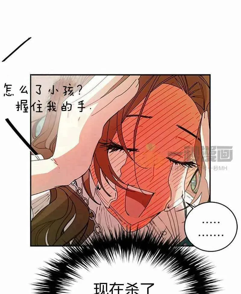 第3话 第82页