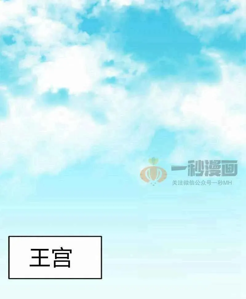 第3话 第84页