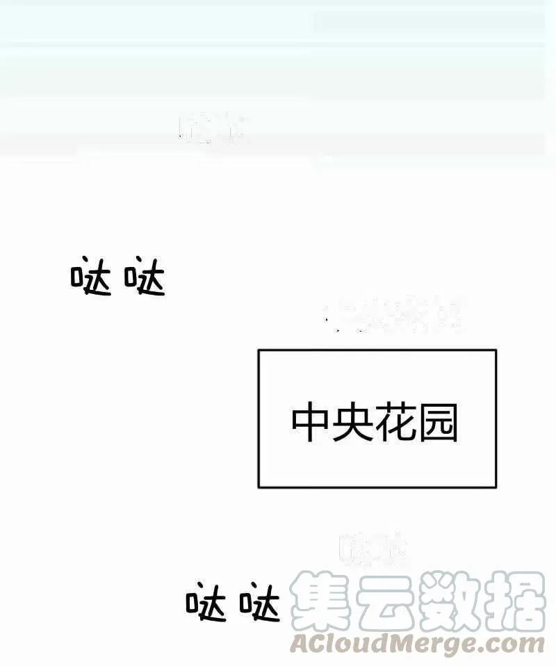 第3话 第85页