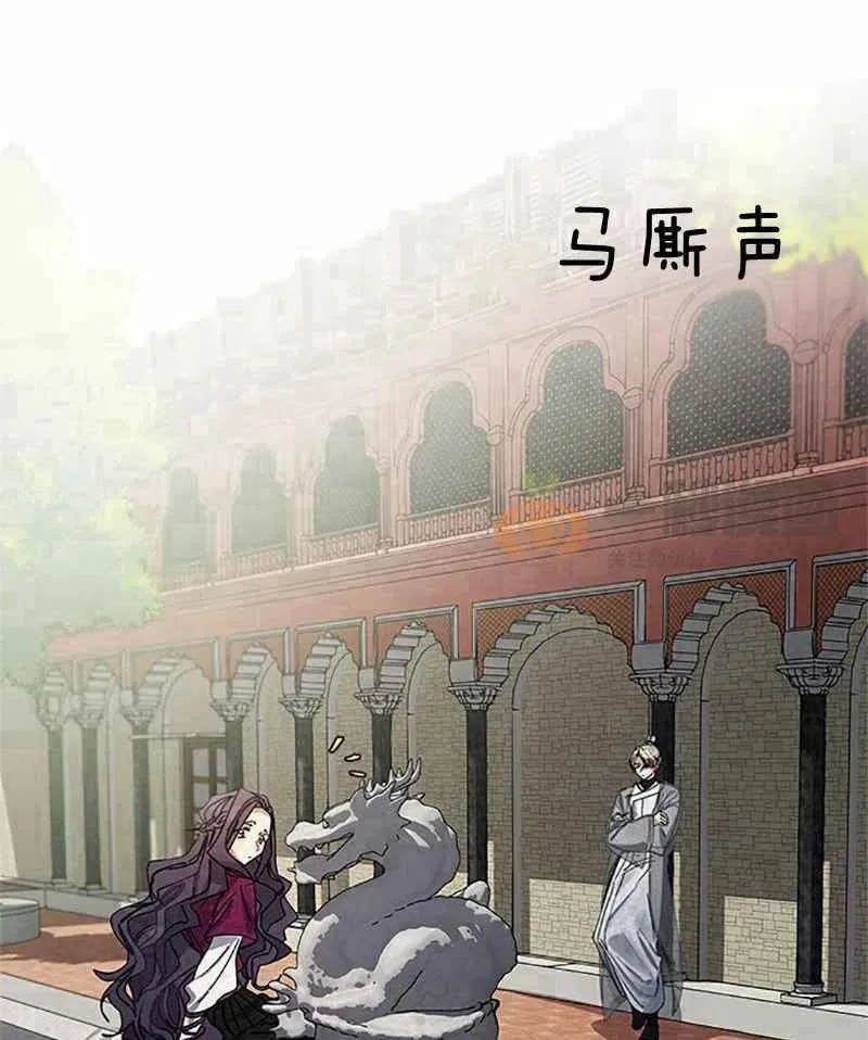 第3话 第86页