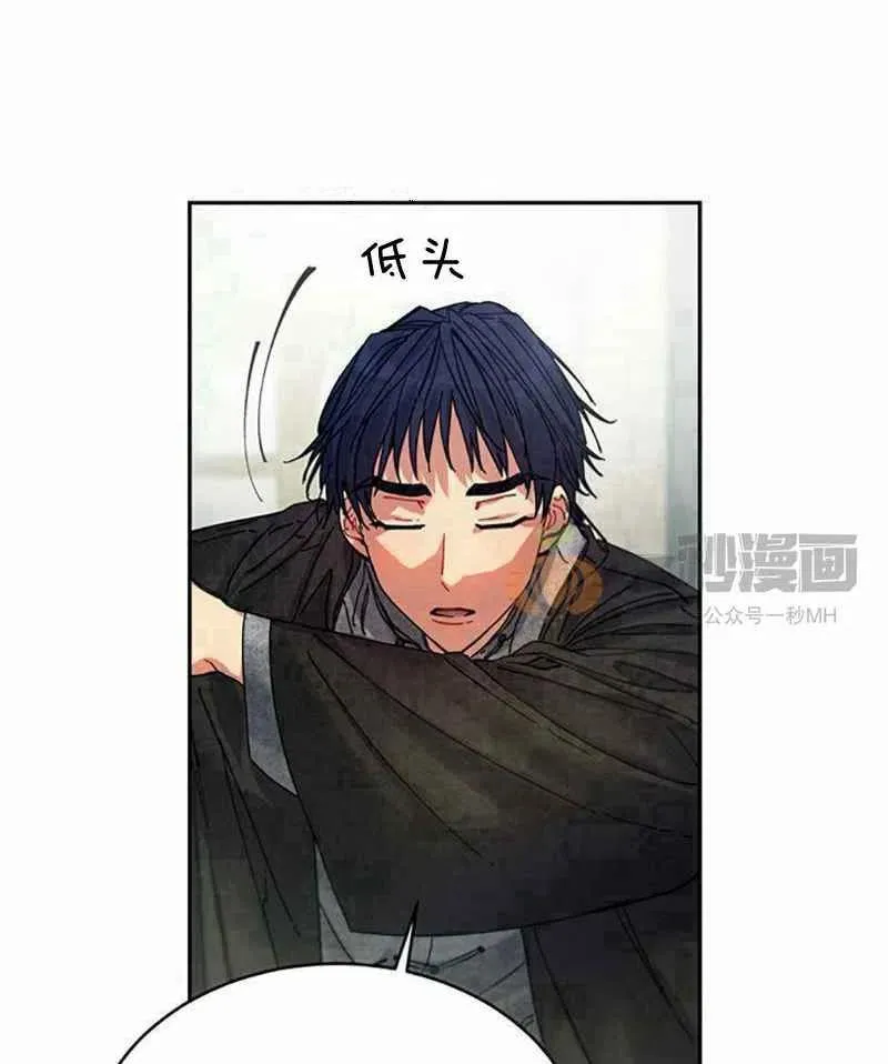 第3话 第88页