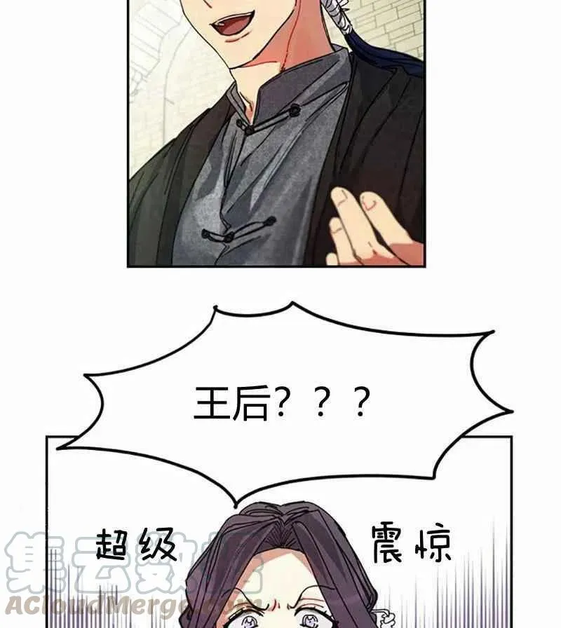 第3话 第93页