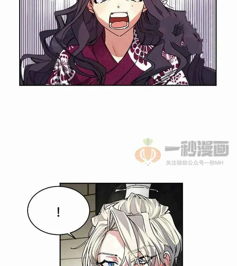 第3话 第94页