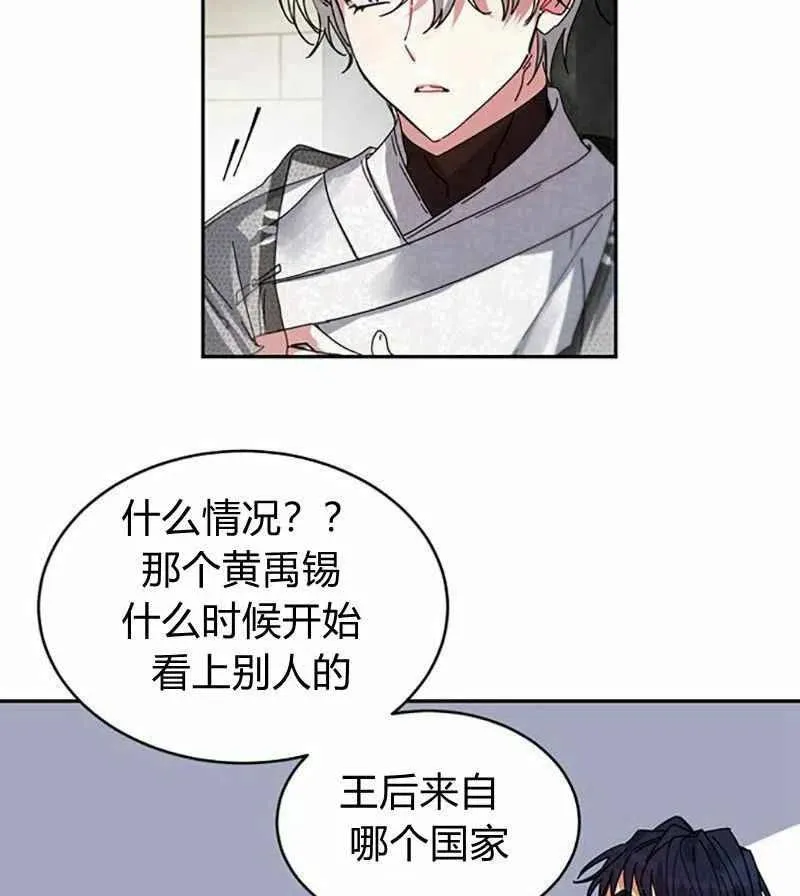 第3话 第95页