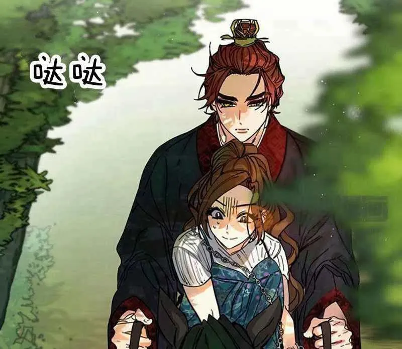 第3话 第98页