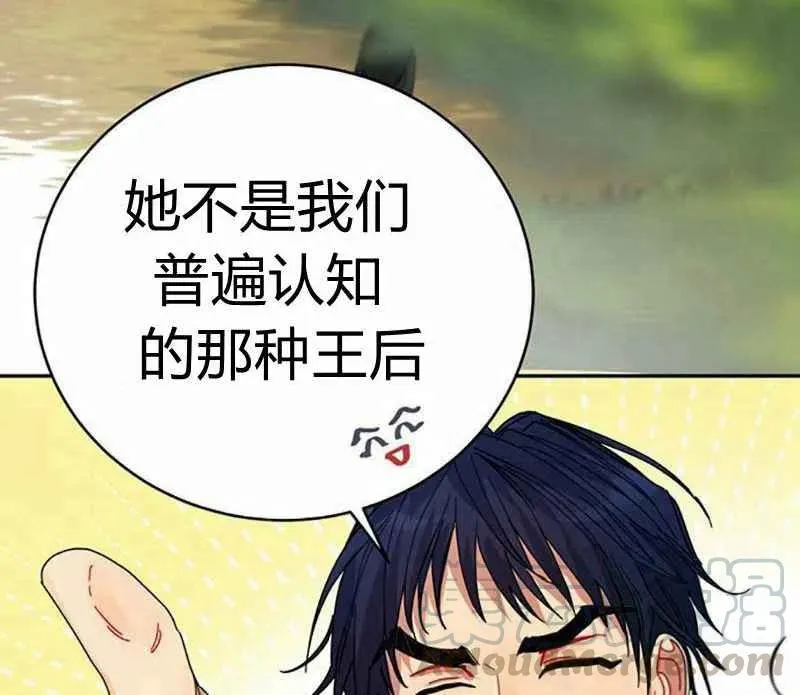 第3话 第101页