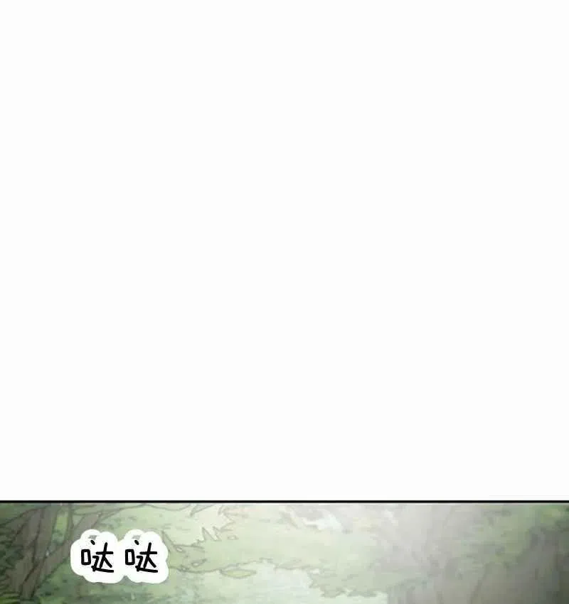第3话 第103页