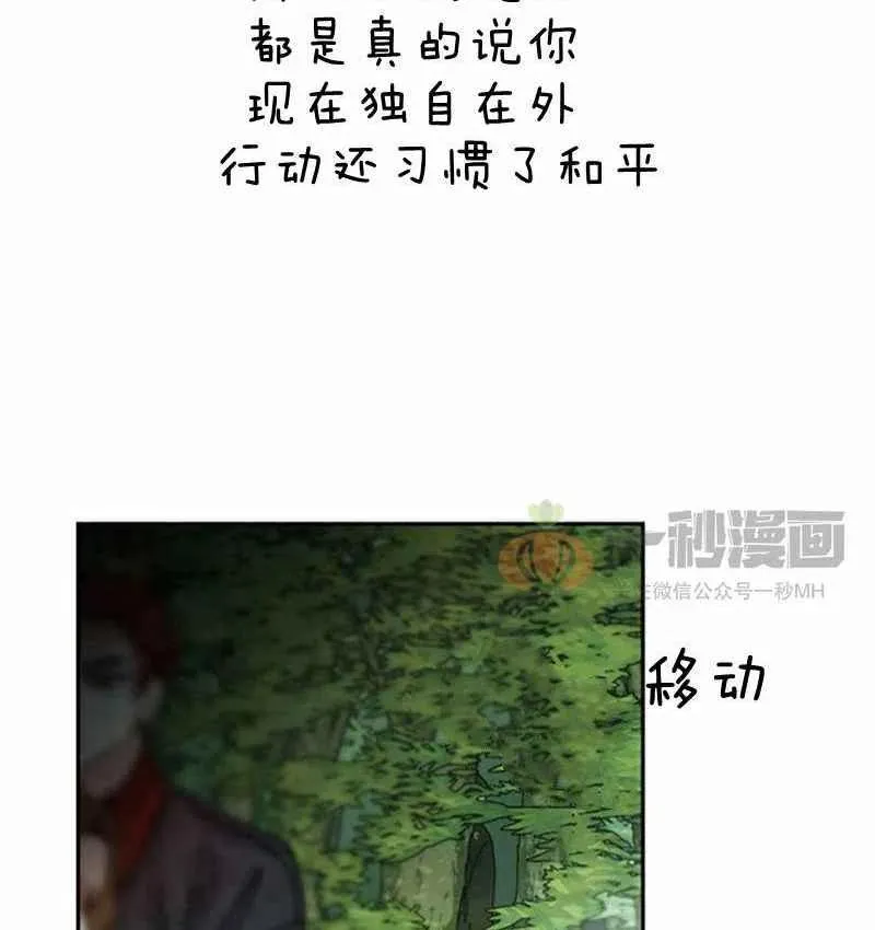第3话 第106页