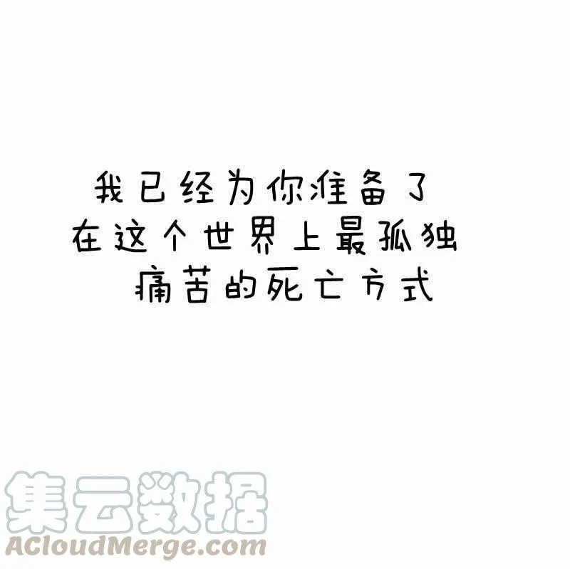 第3话 第109页