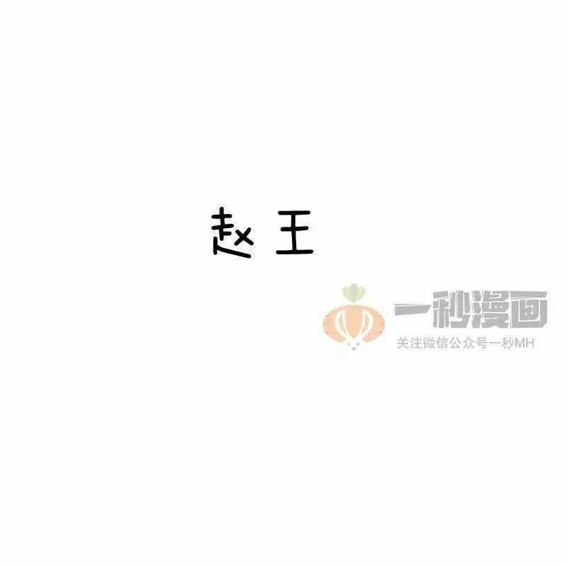 第3话 第110页