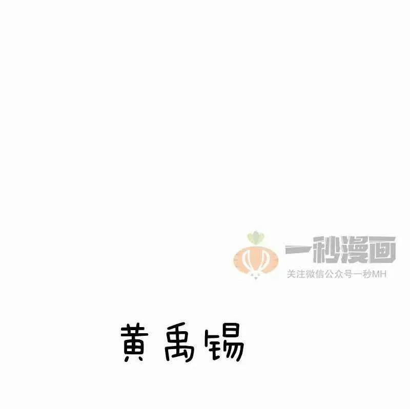 第3话 第112页
