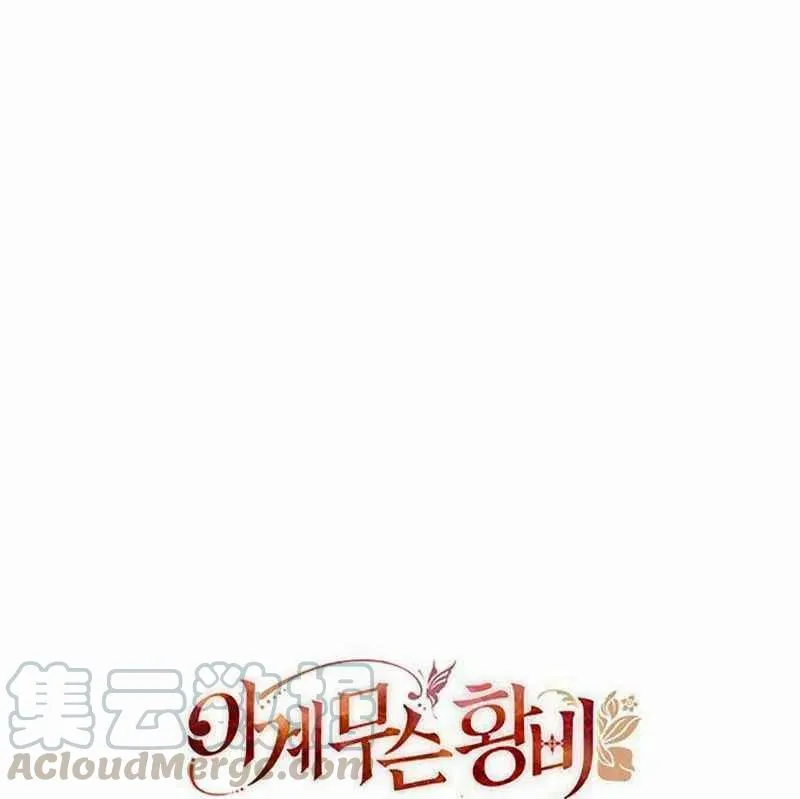 第3话 第113页