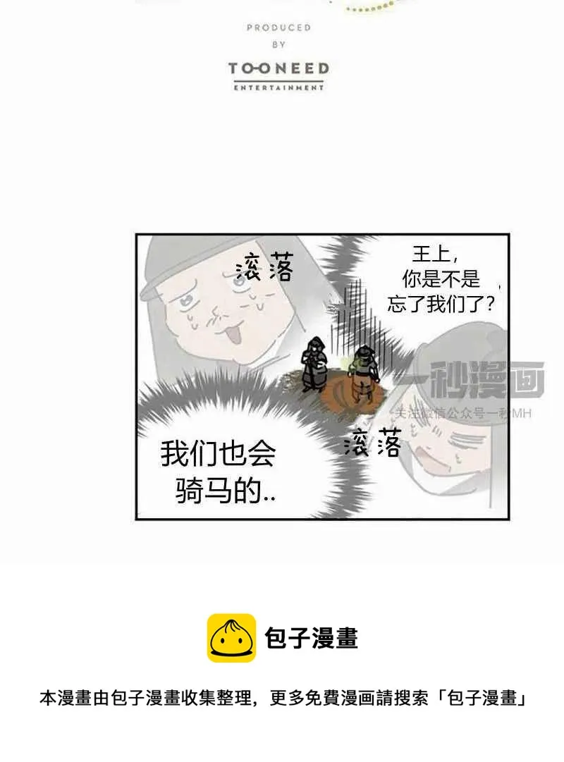 第3话 第114页